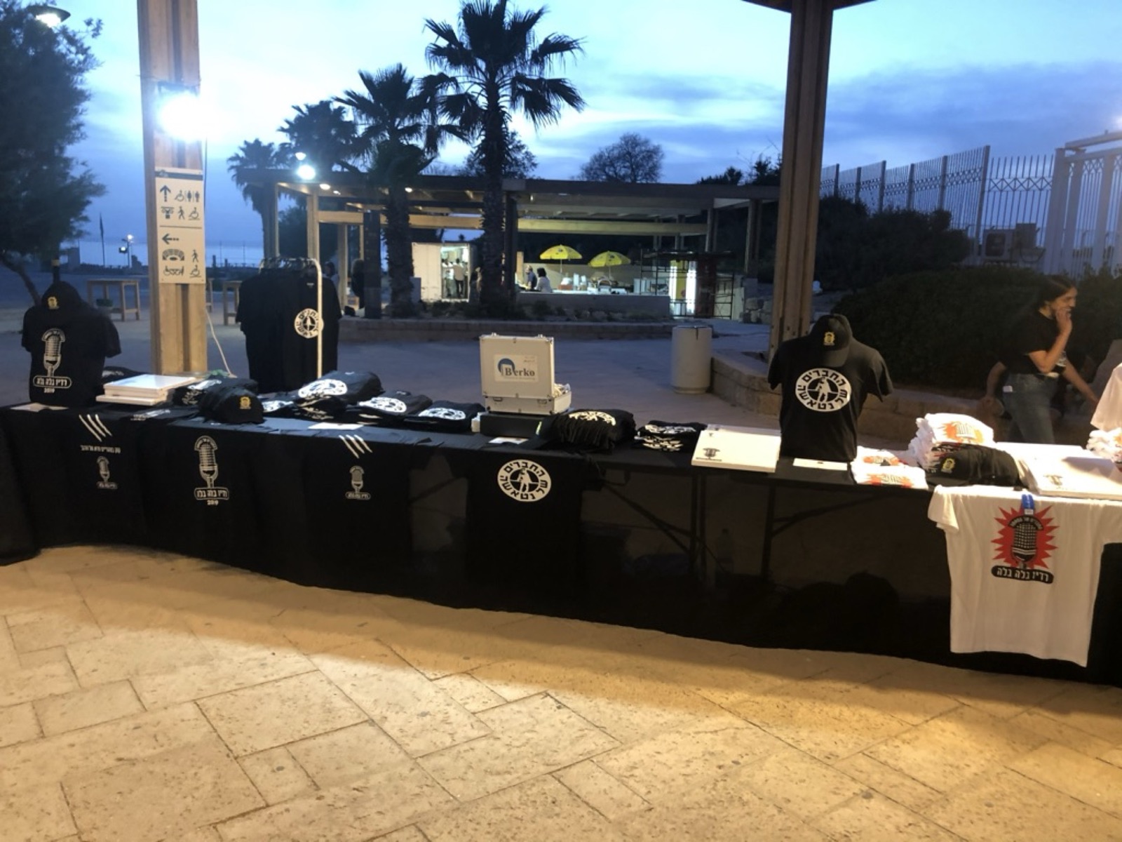 מרצ'נדייז של החברים של נטאשה